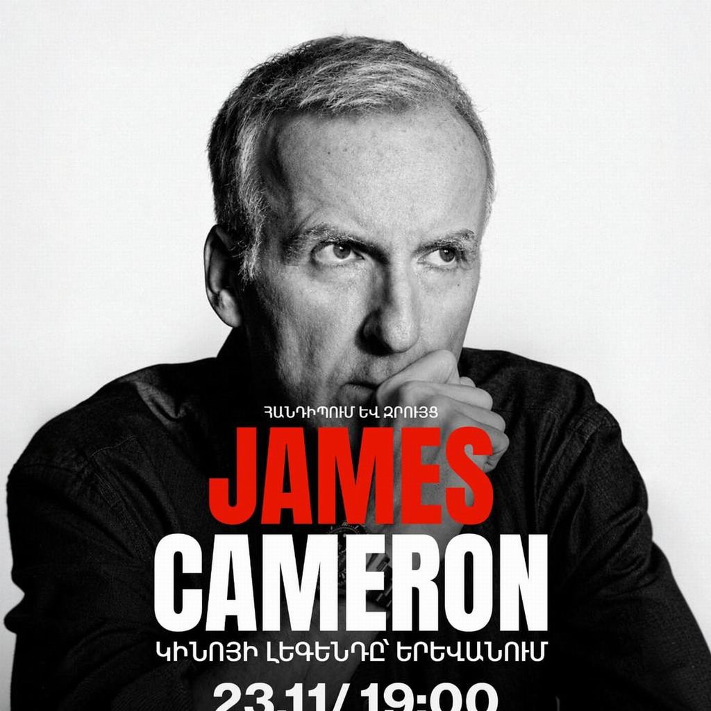 Filmmaker James Cameron will visit Yerevan for a meeting with the Armenian film industry.
