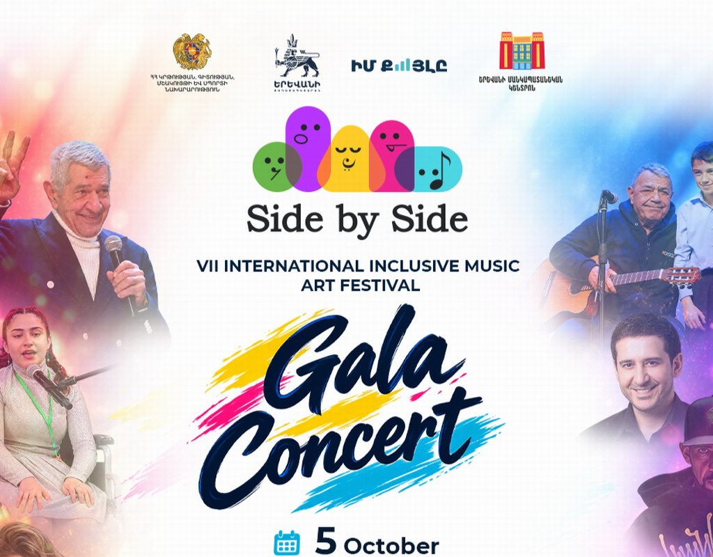 Yerevan hosts the seventh International Festival of Inclusive Music and Arts Side by Side
