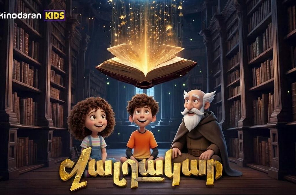 La serie animada Valdakar estrena su versión en armenio occidental para niños