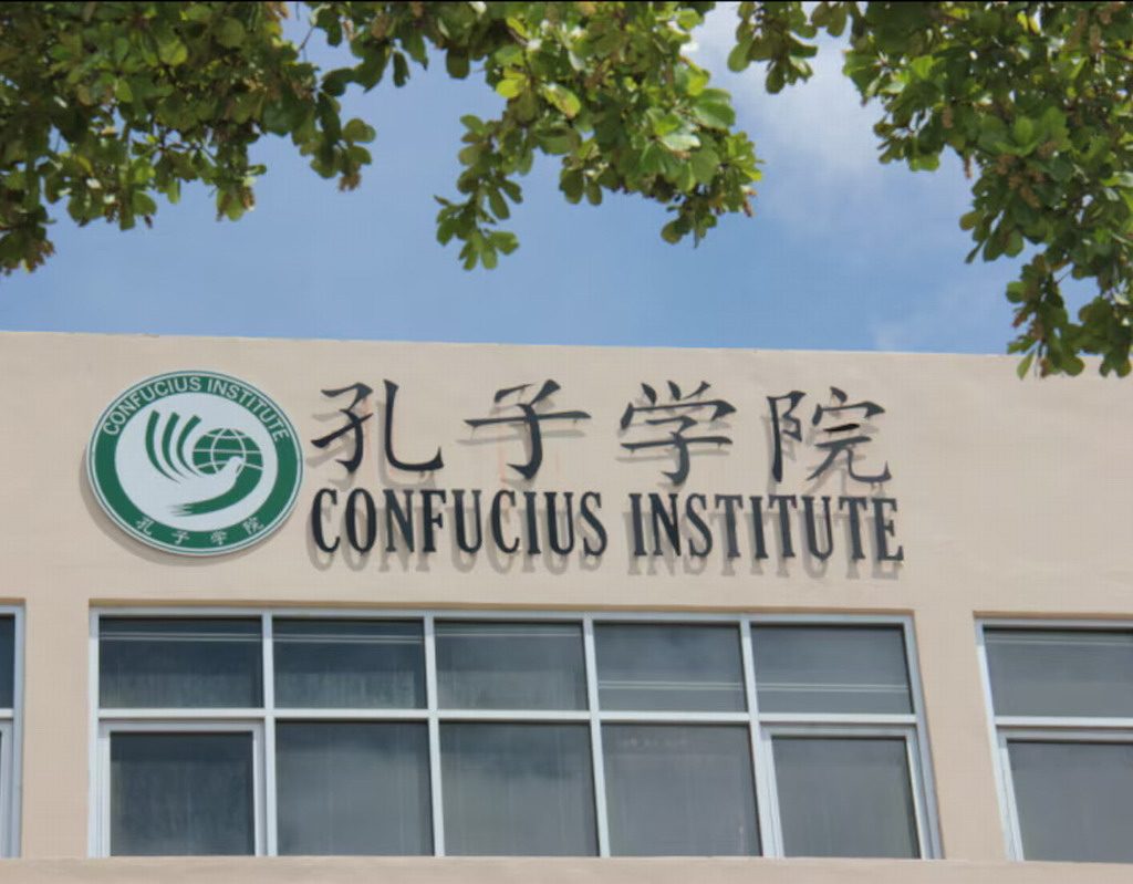 Estados Unidos cataloga a los Institutos Confucio de China como amenaza a la seguridad nacional