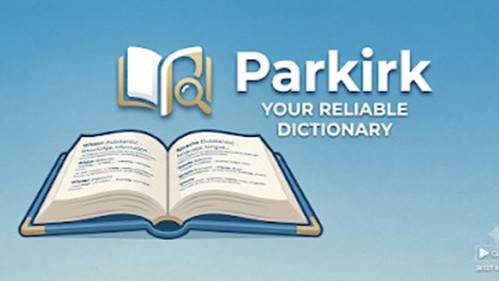 "Dictionary": New Mobile App