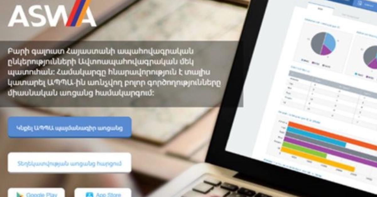 ԱՊՊԱ համակարգը խափանվել է, վարորդները փաստի առաջ են կանգնել․ հերթեր են ՀՔԲ-ներում
