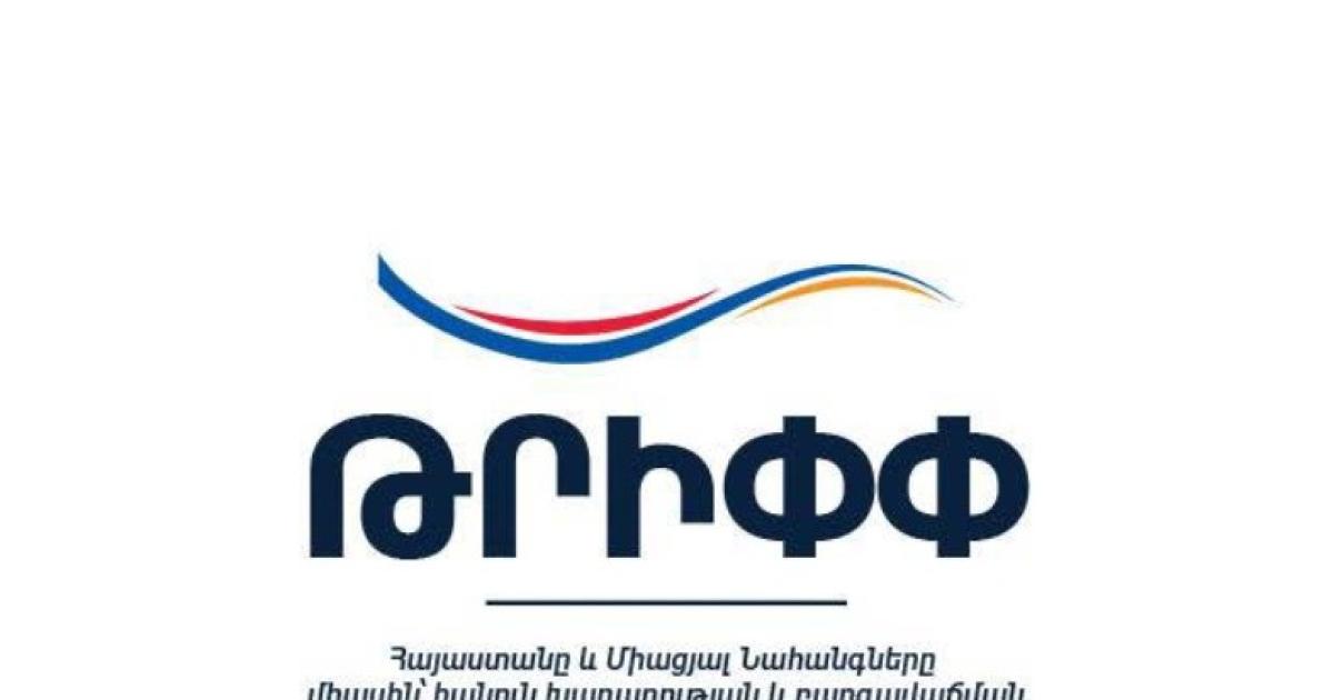 ԱԺ արտաքին հարաբերությունների մշտական հանձնաժողովը դրական եզրակացություն տվեց «ԹՐԻՓՓ» նախագծին
