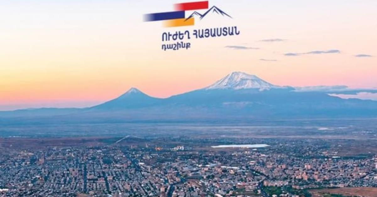 We believe that it is possible for Armenia and Yerevan to establish peace without compromises. "Strong Armenia"