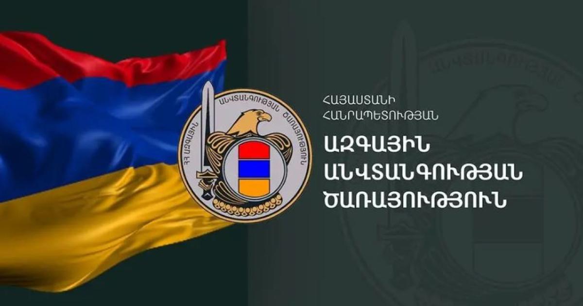 Armenia taking steps to return Azerbaijani man found in Tavush, NSS says