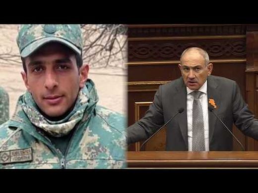 Пашинян адвокатства на азербайджанския диверсант