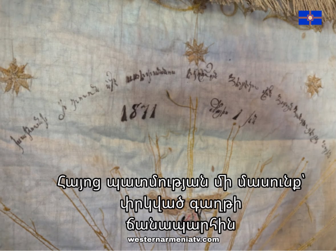A relic of Armenian history, saved on the road to exile