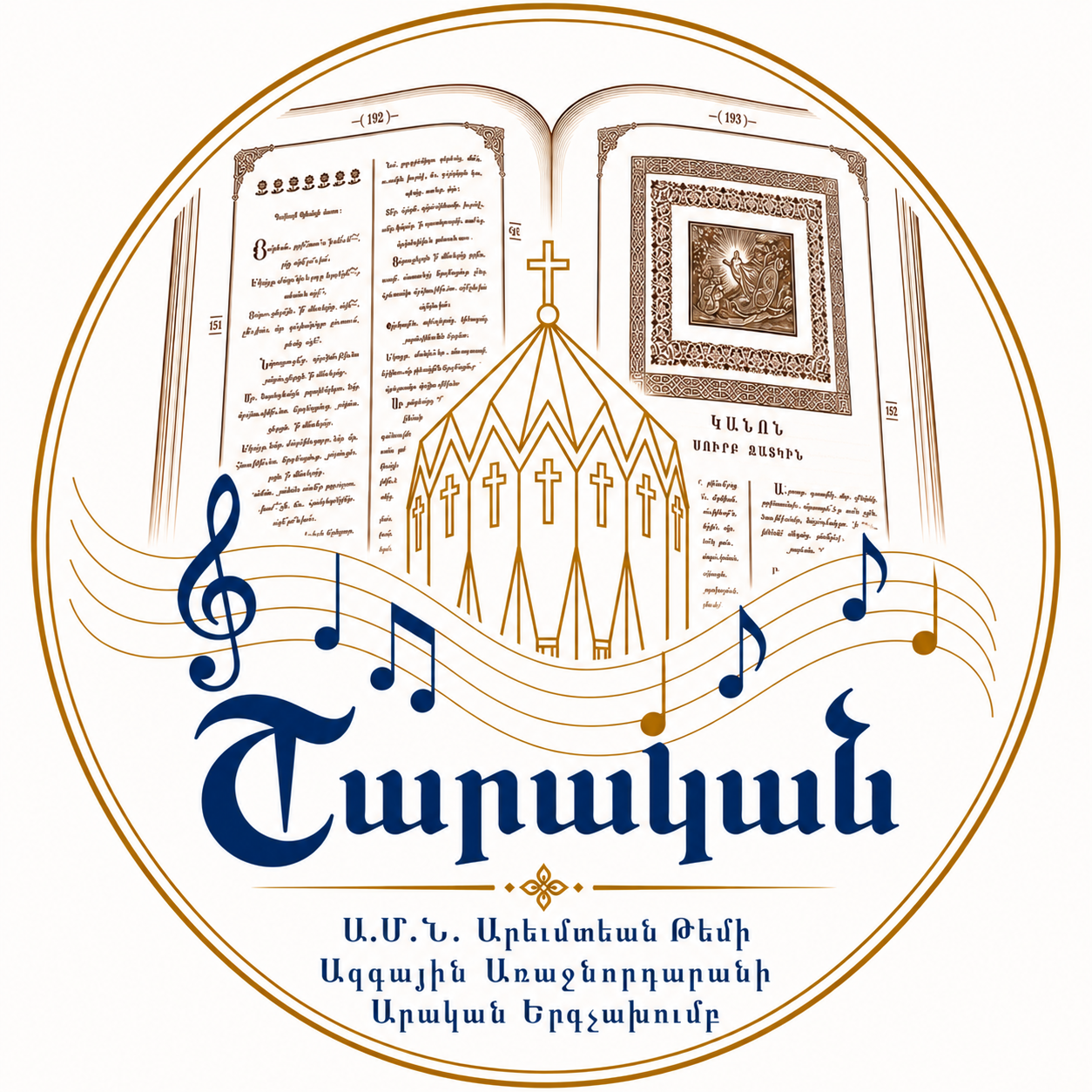 Western Prelacy Launches New Sacred Hymns Choir “Sharagan” – An Initiative To Preserve, Celebrate, And Pass On The Sacred Musical Heritage Of The Armenian Apostolic Church