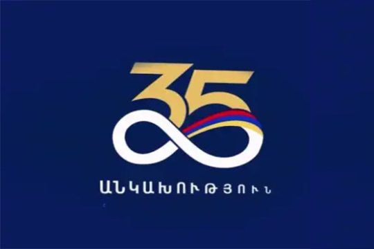 "The Symphony of Independence" will be performed at the Theater Square in Gyumri