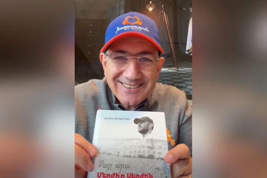I read and finished Armen Grigoryan's book "Take a Step, Reject Serzh": Pashinyan