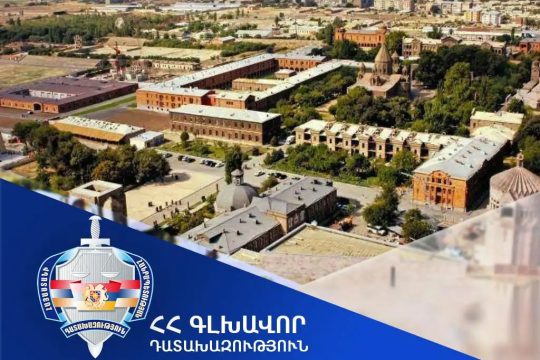 Վաղարշապատի կինոթատրոնի շենքն օտարելու գործընթացում խախտումներ են հայտնաբերվել