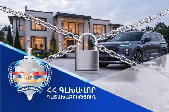 Մանկապարտեզի նախկին տնօրենից պահանջում են բռնագանձել ավելի քան 129 միլիոն դրամ