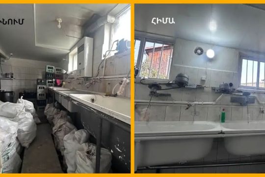 «Տարոն ջուր» ՍՊԸ-ի արտադրամասի գործունեության կասեցումը վերացվել է մասնակիորեն