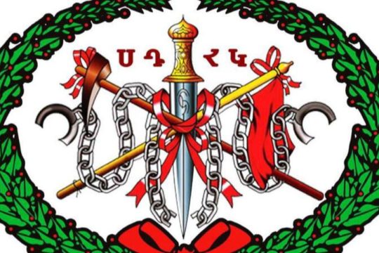 Հայտարարություն ՍԴՀԿ 23-րդ համագումարի