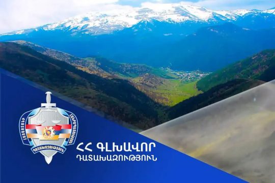 Հողամասի նկատմամբ վերականգնվել է Նոր Հաճընի սեփականության իրավունքը