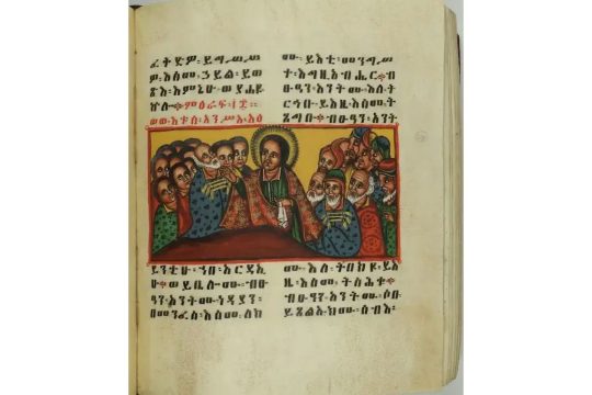 The Gospel, looted from Ethiopia in 1868, is up for sale for 250,000 euros