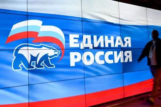 United Russia party wins Russian State Duma elections