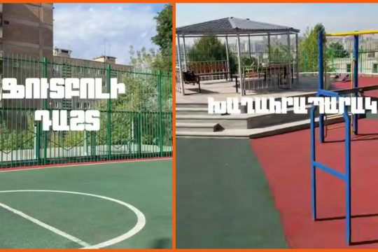 Ավանի Դուրյան թաղամասում հիմնանորոգվել են ֆուտբոլի դաշտն ու խաղահրապարակը