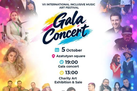 The gala concert of the "Side by Side" festival will be held at Freedom Square on October 5.