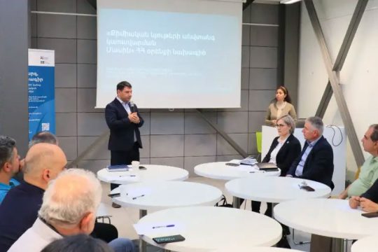 Քիմիական նյութերի անվտանգ կառավարման օրենսդրական նախագծեր են քննարկվել
