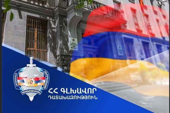 Դատախազությունը «Երևանի թիվ 7 շուկա» ՍՊ ընկերության օտարման գործընթացում խախտում է հայտնաբերել. պետշահերի հայց է ներկայացվել դատարան