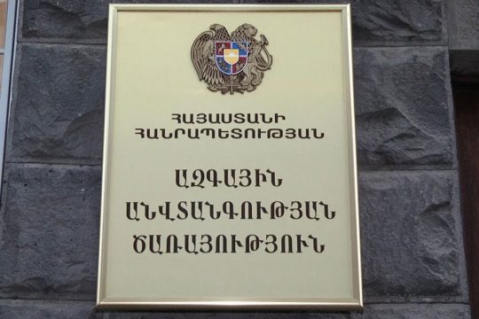 Մոլորվելու հետևանքով ՀՀ-ում հայտնված ադրբեջանցին վերադարձվել է. ԱԱԾ