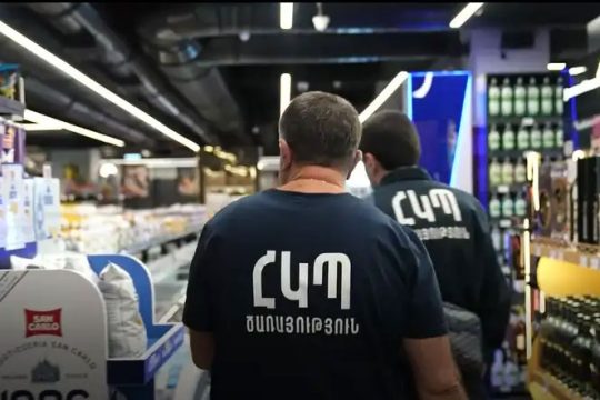 Հսկողություն է իրականացվել «Պարմա» և «Տիտան» սուպերմարկետներում