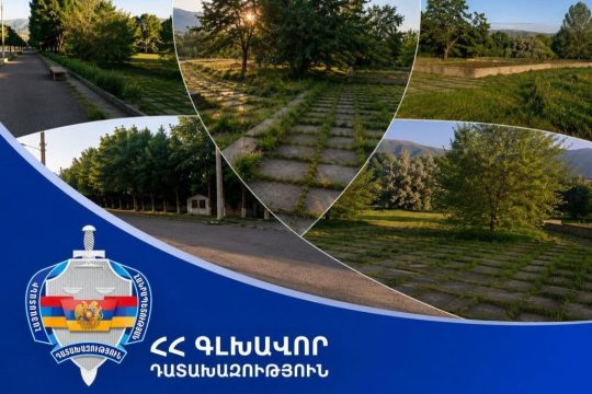 Սիսիան համայնքի «Մայիսի 28» զբոսայգում գտնվող 13-րդ հողամասը վերադարձվեց համայնքի տիրապետմանը