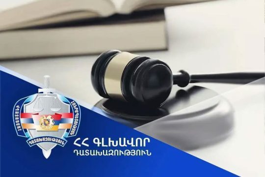 Փաստաբանը մեղավոր է ճանաչվել դատավորին վիրավորելու համար