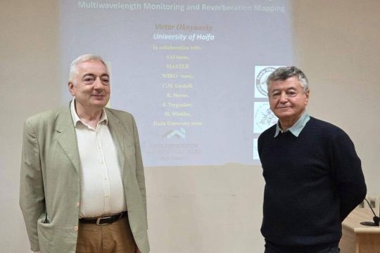 Բյուրականի աստղադիտարանում ներկայացվել է ակտիվ գալակտիկական միջուկների ուսումնասիրությանը նվիրված նոր զեկույց