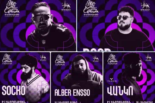 Electronic evening with Guevo Aka Kai, Roob and others
