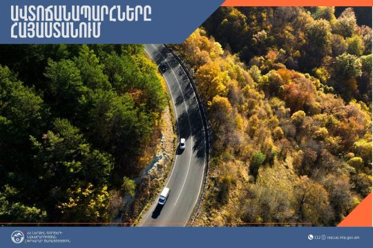 Highways in the Republic are passable