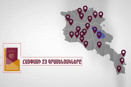 Providing biometric services in modern conditions and at new addresses: 14 new offices will be open from November 1