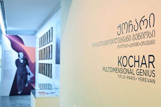 "Yervand Kochar: Multidimensional Genius" exhibition opens in Tbilisi