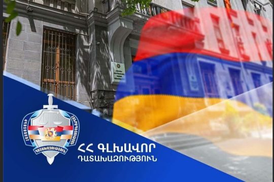 Դատախազությունը Դիլիջան համայնքի նախկին՝ թիվ 9 մանկապարտեզի շենքը համայնքին վերադարձնելու նպատակով պետշահերի հայց է ներկայացրել դատարան