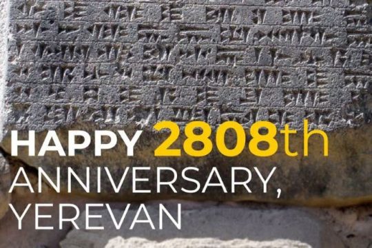 The EU will continue to support the sustainable development of Yerevan: Delegation's message on the occasion of the capital's 2808th anniversary