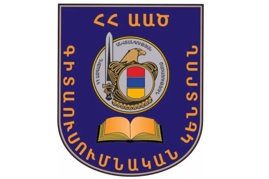 The United States has expressed its readiness to support the improvement of the training programs of the Armenian National Security Service border guards.