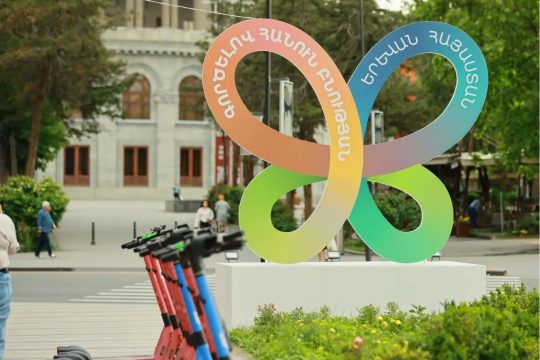 ՇՄՆ-ն պարզաբանում է տարածել COP17-ի կազմակերպման ծախսերի և գնումների գործընթացի վերաբերյալ