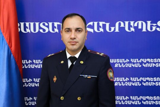 ՀՀ քննչական կոմիտեի Երևան քաղաքի քննչական վարչության պետ է նշանակվել Էդվարդ Կարապետյանը