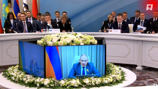 We have repeatedly reaffirmed our commitment to mutually beneficial cooperation between Armenia and the EAEU.