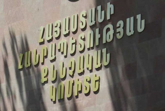 «Զատիկ» կենտրոնի դաստիարակը բազմաթիվ հարվածներ է հասցրել անչափահաս սանին