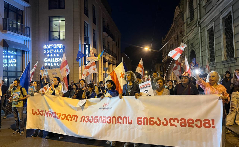 «Վրաստանն ընդդեմ Իվանիշվիլիի»․ բողոքի երթ Թբիլիսիում