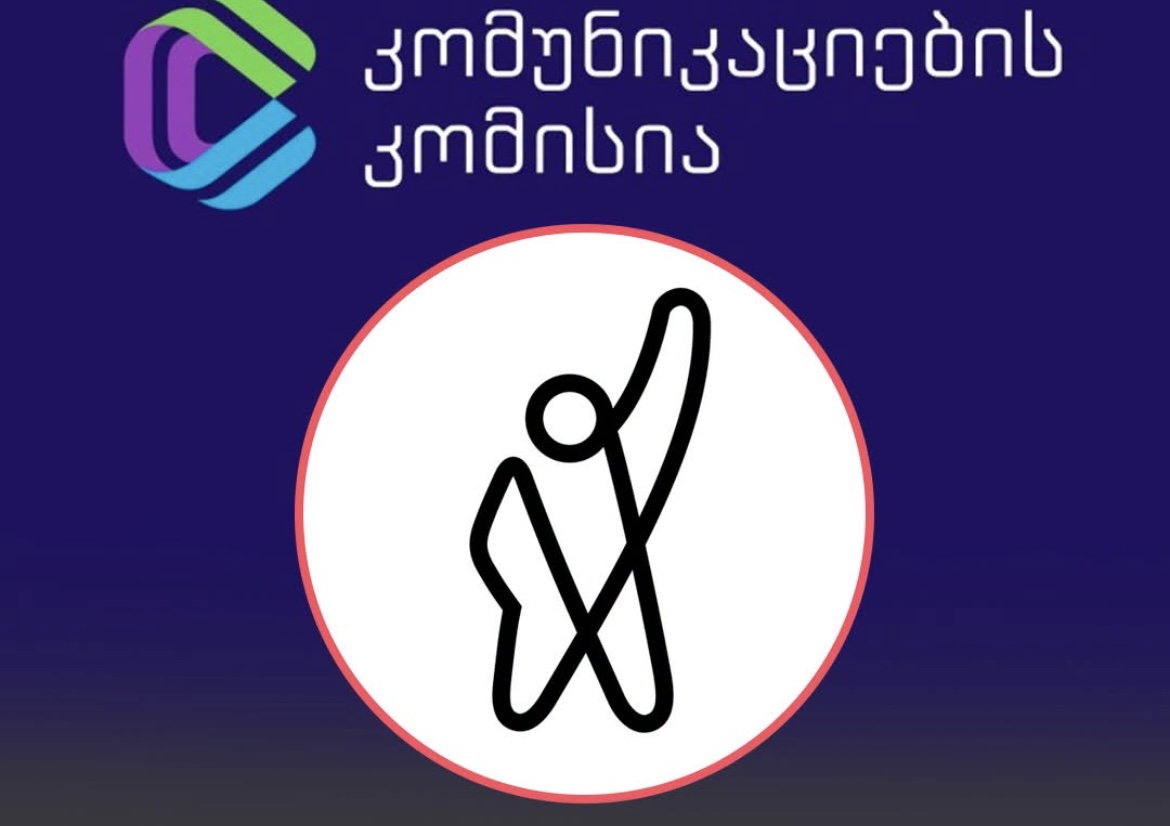 Հաղորդակցությունների հանձնաժողովը 10 հազար լարիով տուգանել է «Ֆորմուլա» հեռուստաընկերությանը