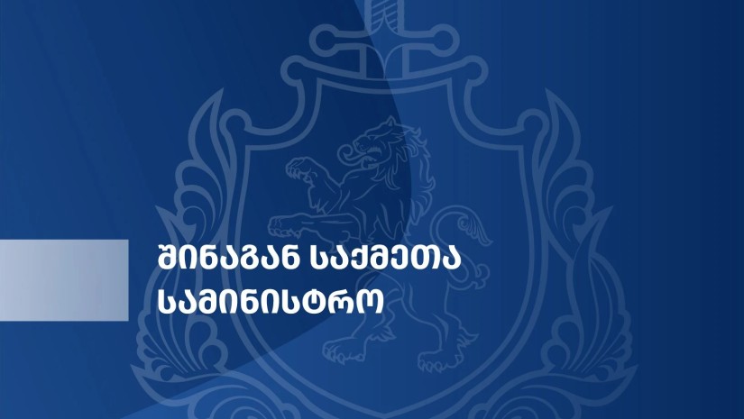Խարդախություն 75 հազար լարիից ավելի չափով. ոստիկանությունը ձերբակալել է կասկածյալին Գորիում