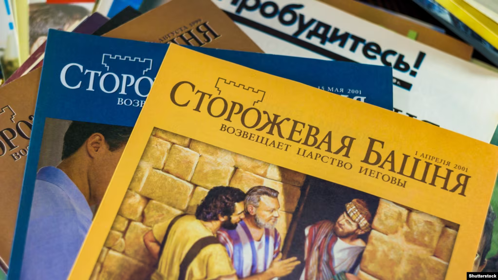 Ցխինվալիում Եհովայի վկաների դեմ քրեական գործ է հարուցվել