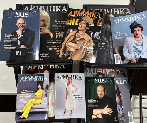 ARMYANKA: THE MAGAZINE THAT UNITES SUCCESSFUL ARMENIANS FROM ALL OVER THE WORLD