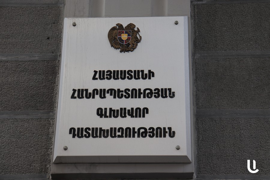 Անձանց տվյալները, որոնց վերաբերյալ որոշումներ են կայացվել չսկսել ապօրինի ծագում ունեցող գույքի բռնագանձման ուսումնասիրություն, օրենքի համաձայն, գաղտնի են. պարզաբանում է դատախազությունը