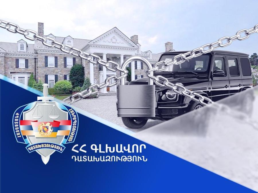 Մանվել Գրիգորյանի ժառանգներից և փոխկապակցված անձանցից հօգուտ պետության կբռնագանձվի ավելի քան 1,2 միլիարդ դրամի գույք ու դրամական միջոց