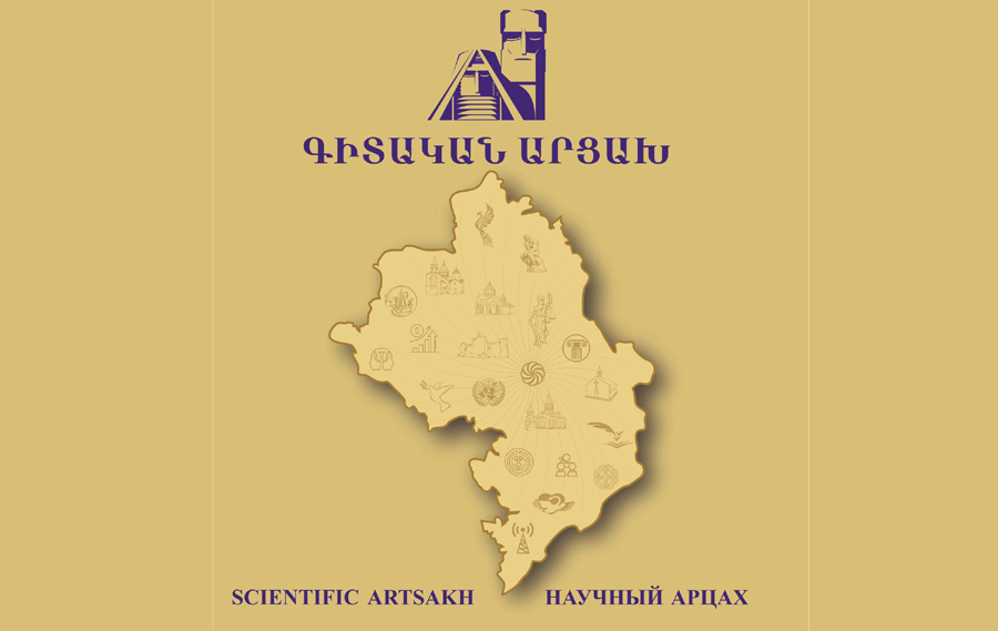 «Գիտական Արցախ» պարբերականի 28-րդ համարում տպագրվել է 30 հեղինակի 26 հոդված