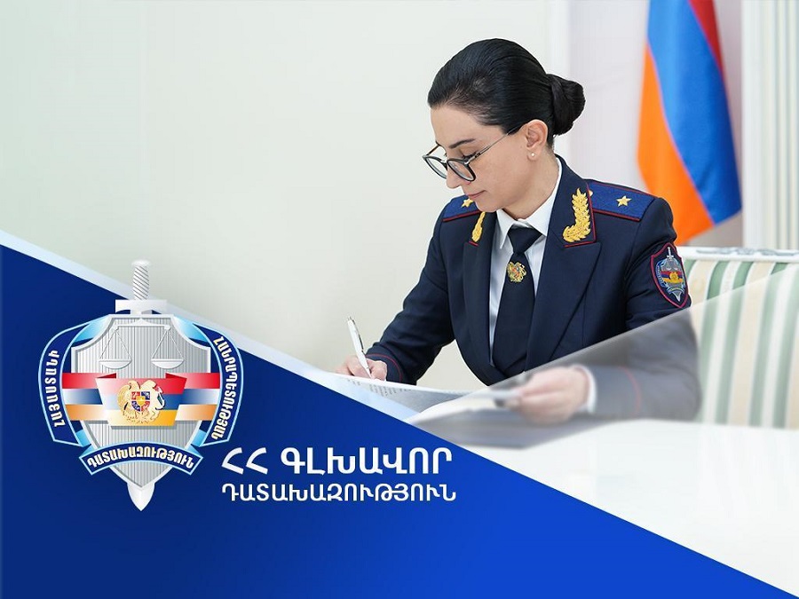 Կադրային փոփոխություններ դատախազությունում